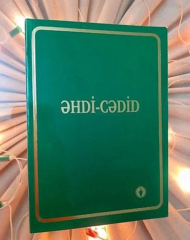 Другие книги и журналы: Kitab "Əhdi Cədid" — 1