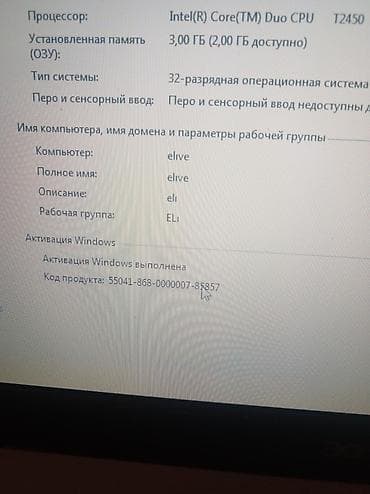 acer nitro: Acer noutbuk Texniki göstəricilər: - Ekran: təxminən 15.4" (parlaq — 3