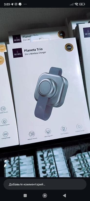 Simsiz şarj cihazı 15 Vt