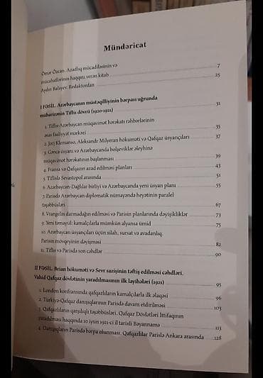 north face az: Georgi Mamulia, Ramiz Abutalıbov Odlar Yurdu Azadlıq və müstəqillik — 2