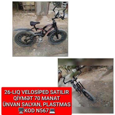 Şəhər velosipedi Giant, 26"