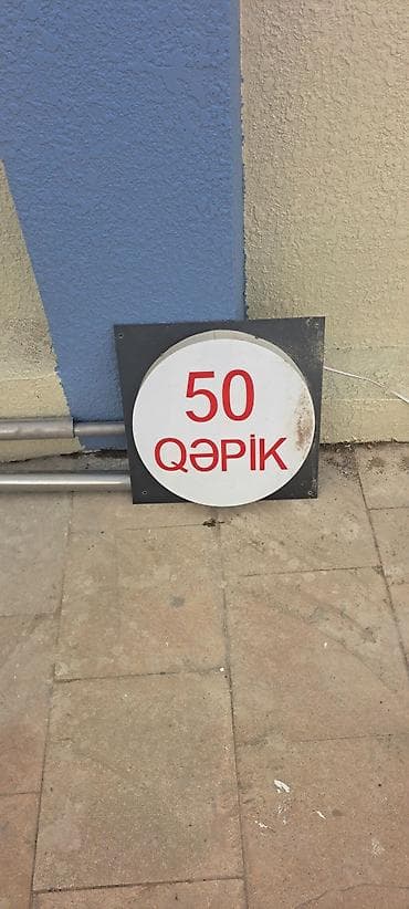 Reklam lövhələri: 50 Qepik Reklam — 5