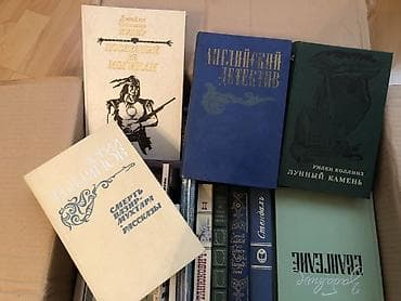 Книги и журналы: Hamisi 80 manat, ayri heresi 3 manat — 4