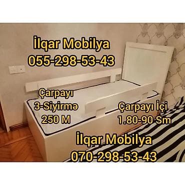 Детская мебель: Для мальчика, Новый, Кровать, Без подьемного механизма, Без матраса, Без выдвижных ящиков — 1