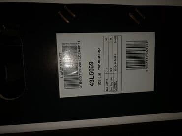 proxeed plus qiymeti: Yeni Televizor Toshiba 43" Ünvandan götürmə — 2