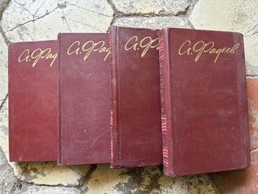 Digər kitablar və jurnallar