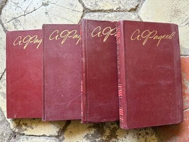 guven nesriyyati fizika pdf yukle: Digər kitablar və jurnallar — 1