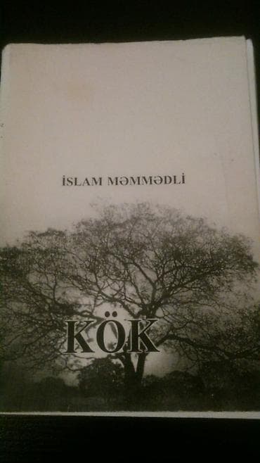 informatika kitab: Kitablar. 1 kitab -3 manat.Чтобы посмотреть все мои объявления — 4