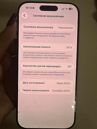 iphone 10 256gb: IPhone 17, 256 GB, Yaşıl — 3
