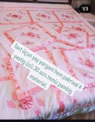 qədim palaz: Xalça Dekorativ, Kredit yoxdur — 10