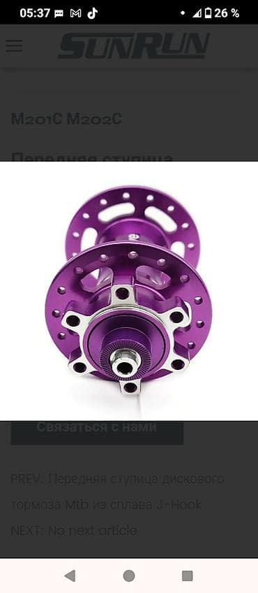 Violet rəngli MTB velosiped göbə dəsti - Marka/model: Ohiwave M201C — 3