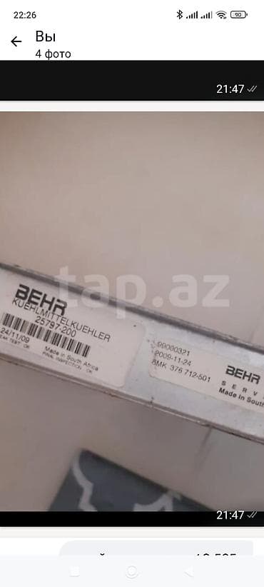 bmw e46 katalizator: Mahle-Behr mühərrik soyuducu radiator - Brend: BEHR (Mahle-Behr) - — 1