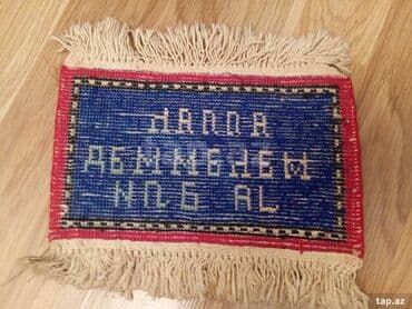 Daraq panellər: Xalça Dekorativ, Azərbaycan — 2