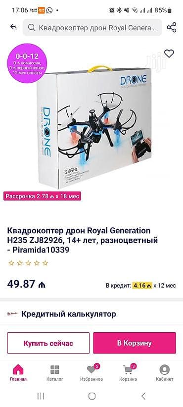 Velosipedlər: - Qatlanan velosiped: Şəhər və gündəlik istifadə üçün rahat — 3