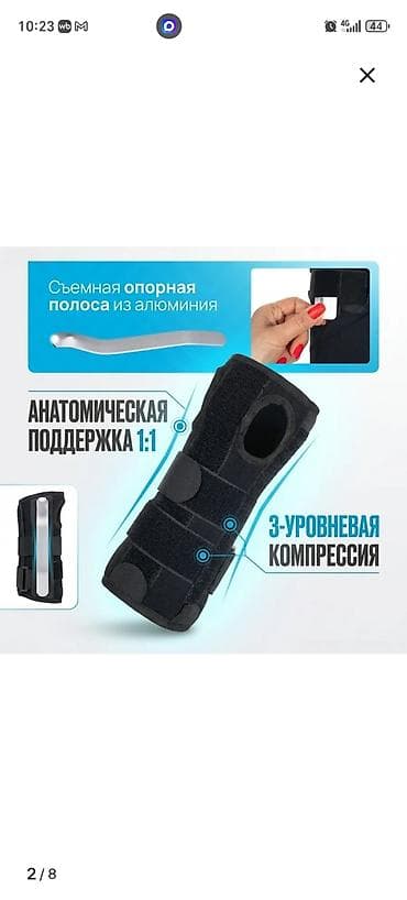 Tənzimlənən bilək fiksatoru – gücləndirilmiş ortopedik dəstək -