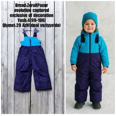 Аккумуляторы: Джинсовая куртка, M — 4