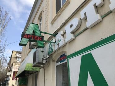 металлоискатель баку: LED “APTEK” fasad işarəsi – çıxıntılı, iki tərəfli - Forma: böyük “A” — 3