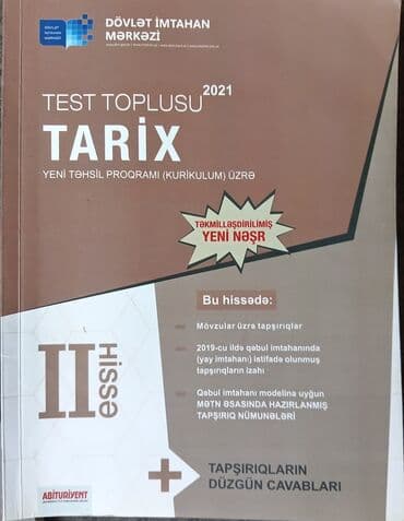 2 ci sinif testləri: Azərbaycan Tarixi Testlər 11-ci sinif, DİM, 1-ci hissə, 2021 il — 2