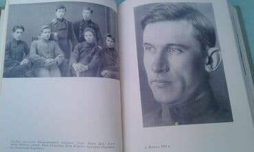 союз аполлон по специальной цене: Продаю разные книги "Александр Фадеев" Москва 1970 год - 40 манат — 8