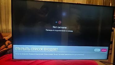 107 ekran: 107 ekran Lg smart tv 350 manat.Unvan Yasamal.SH — 1