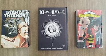 Rus dilində mangalar, komikslər və kitab toplusu Satılıb: Death Note