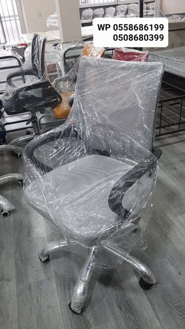 Yeni, Təkərli, Qolları tənzimlənmir, Parça