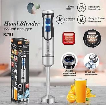 doğrayıcı blender: Blender RAF R.372 Xüsusiyyətlər Brend: RAF Blender növü: Salınma — 3