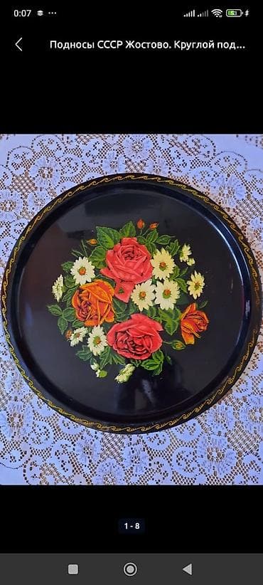 düşün və varlan: Farfor süfrə və çay ləvazimatları dəsti - Material: farfor - Rənglər — 4