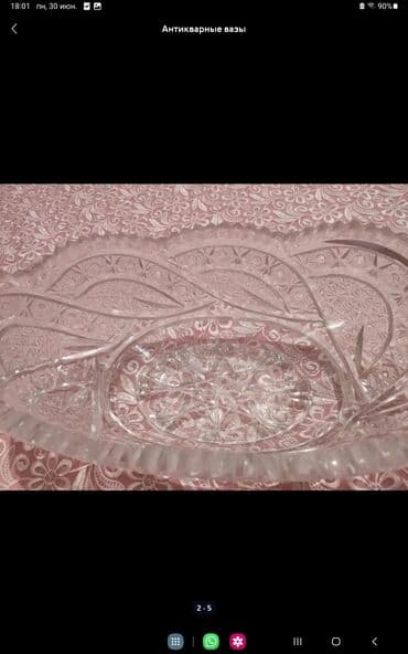 столовая в аренду: Nahar dəsti — 5