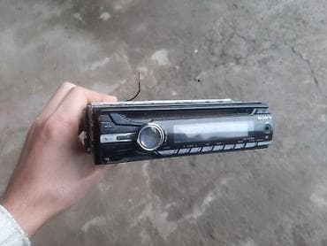 kondisoner islenmis: Maqnitol, İşlənmiş, Sony, CD — 1