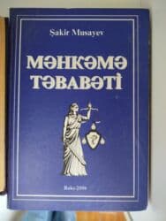 история анар исаев: Tibbi ədəbiyyat toplusu – Azərbaycan və rus dillərində dərslik və — 5