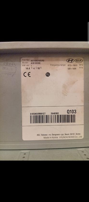 dvb t2 receiver: Maqnitol, Koreya — 4