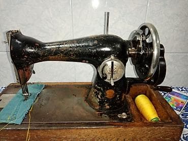 qədim pullar: Məhsul: Köhnə tip mexaniki tikiş maşını (əl çarxlı) Təsvir: - — 3