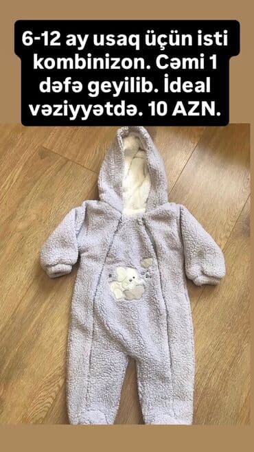 təzə doğulmuşlar üçün kombinzonlar: Kurtka, Qız üçün, 2 - 3 yaş, Disney — 6