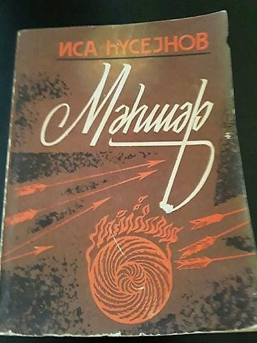 Kitablar. Чтобы посмотреть все мои обьявления, нажмите на имя продавца — 2