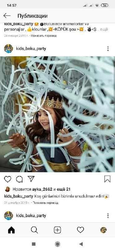 шоу мыльных пузырей на день рождения ребенка: Animator sifarişi Əziz valideyinlər sizdə uşaqlarınızın ad günlərində — 16
