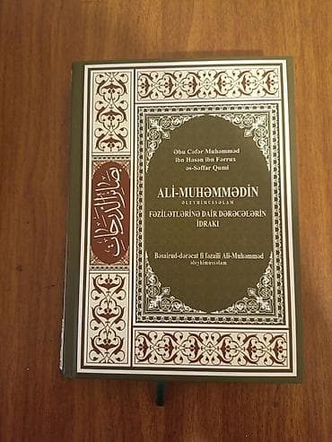 Şeyx Səffar-Bəsairud-dərəcat.Kitab yeni veziyyetde.Son qiymət 30