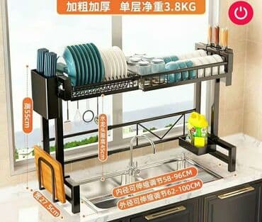 сушилка для посуды баку: Qab suşulkası😊 🔺Ölçü: 60-95sm 🔺Material: paslanmayan polad 🔺bütün — 4