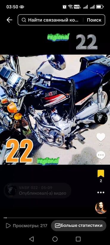 taksi ucun maşınlar: Moon - AF50, 50 sm3, 2019 il, 10000 km — 3