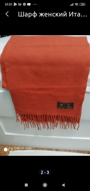 Bıçaqlar: Шарф Италия кашемир — 2