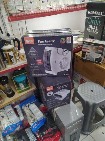 Fen qızdırıcı, Raf