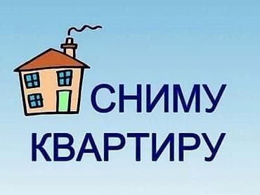 tap.az kiraye evler sulutepede: Семья снимет отдельную 3-комнатную квартиру, или частный дом, в старом — 1
