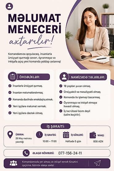 daye axtariram: Vakansiya: Məlumat meneceri Təsvir: - Komandamıza qoşulacaq — 1