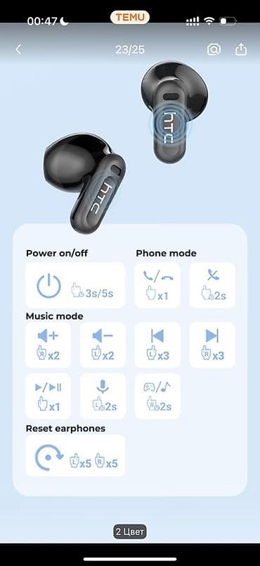 ayfon xs max: Simsiz (Bluetooth) Qulaqcıqlar, HTC — 10