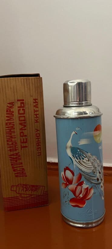 cop 29 termos: Rəng - Mavi, Termos, Alüminium, 2 l — 1