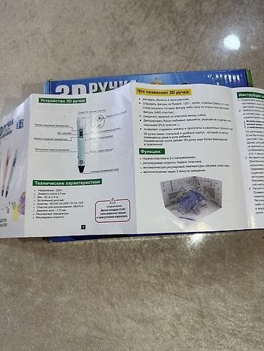 Ev və bağ: 3D qələm – 3DPEN-5 (MINECRAFT temalı dəst) Xüsusiyyətlər: - Rəng — 5