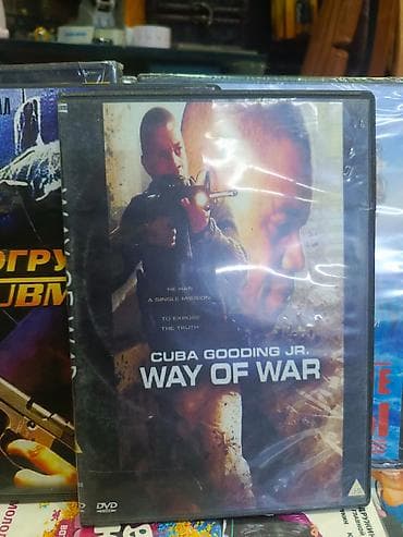 video dvd: DVD diskləri topdan satışı 0.40 qəpik Tək tək seçəndə 1-ədədi 1-azn — 2