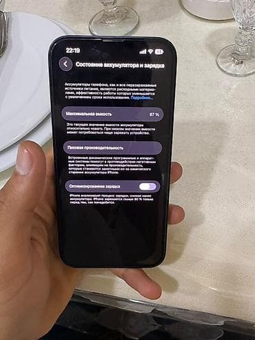 iphone 14 pro ekranı: IPhone 13, Qara — 7