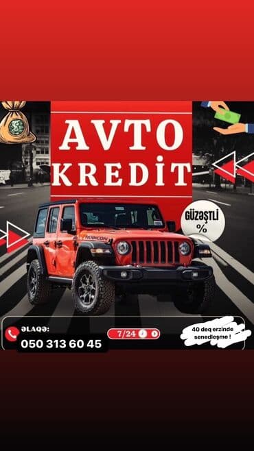 Другие услуги: Avto lombar kredit ✅ayliq 2.3% ler le ✅minimal kamisya xercleri ✅ — 1