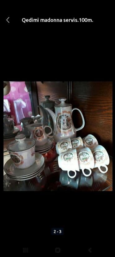 nwork кофе инструкция: Qəhvə dəsti, rəng - Bej — 2